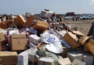 إتلاف منتجات مخالفة للمواصفات في ميناء عدن