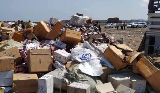 إتلاف منتجات مخالفة للمواصفات في ميناء عدن