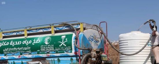 "سلمان للإغاثة" يواصل "الإمداد المائي" في الخوخة