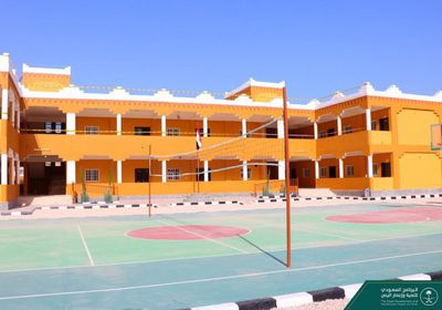 "البرنامج السعودي": 8 مدارس بالمهرة لتوفير بيئة تعليمية آمنة