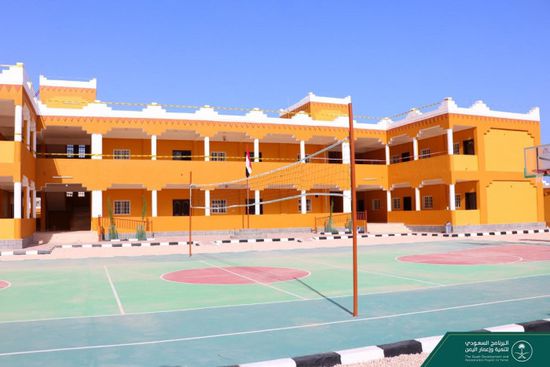 "البرنامج السعودي": 8 مدارس بالمهرة لتوفير بيئة تعليمية آمنة