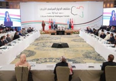 ملتقى الحوار السياسي الليبي يوافق على مقترح آلية اختيار السلطة التنفيذية