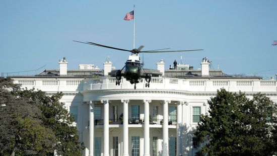  مروحية الرئاسة تقل ترمب وزوجته من البيت الأبيض لنقلهما إلى قاعدة آندروز