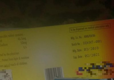 مستشفى الثورة بإب يصرف أدوية شبه منتهية