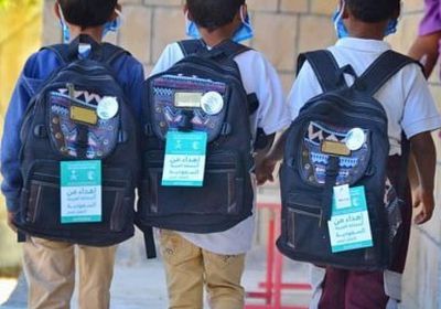 3200 حقيبة مدرسية لطلاب أبين