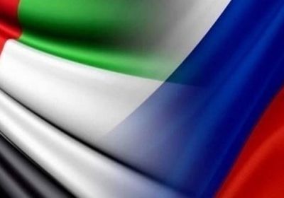 مباحثات إماراتية - روسية حول الأوضاع في اليمن
