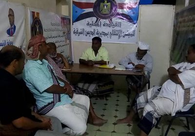 "انتقالي الديس الشرقية" يتابع ترتيبات بطولة الشهيد الوحيري