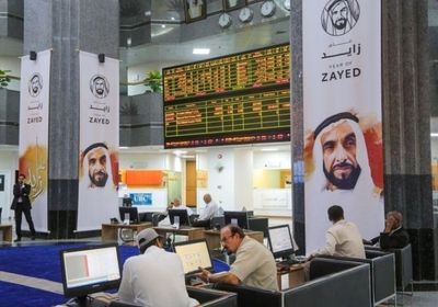 بورصات الإمارات تغلق تداولات الخميس على انخفاض