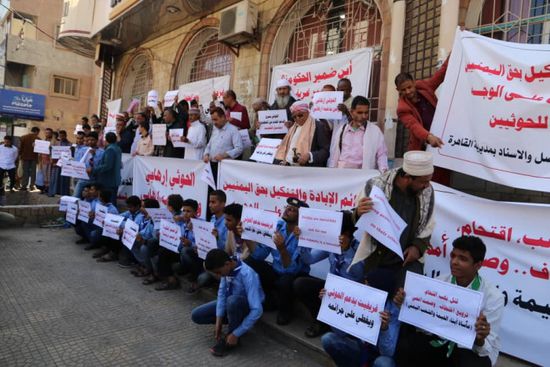خلال وقفة بالقاهرة.. نشطاء يستنكرون جرائم الحوثي في الحيمة