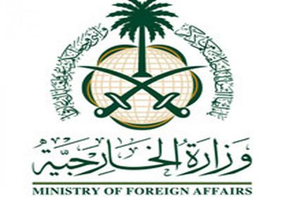 الخارجية السعودية: اتفاق الرياض اللبنة الأساسية للحل باليمن