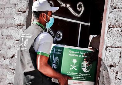 سلال غذائية سعودية لـ 13800 فرد في حضرموت