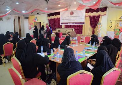 ورشة للجمعية الوطنية بتريم لتعزيز المهارات القيادية للمرأة
