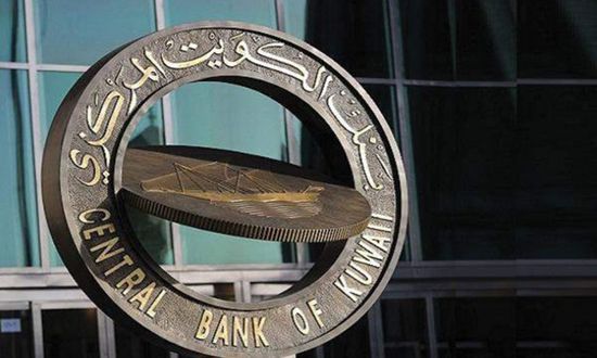  الكويت المركزي يحسم الجدل بشأن توزيع أرباح البنوك على المساهمين