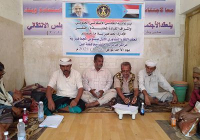 لقاء تشاوري بـ "انتقالي خنفر" لتنشيط العمل الجماهيري