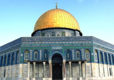 فلسطين تستنكر اقتحام شرطة الاحتلال الإسرائيلي قبة الصخرة المشرفة