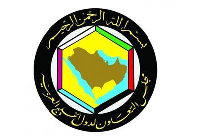 مجلس التعاون الخليجي يناقش تعزيز التجارة البينية بين دوله
