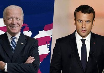  بايدن وماكرون يبحثان تعزيز العلاقات المشتركة بين البلدين
