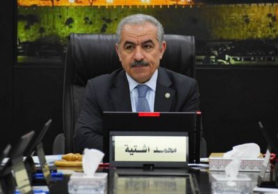  فلسطين تدعو الاتحاد الأوروبي إلى تقديم الدعم لإجراء الانتخابات العامة