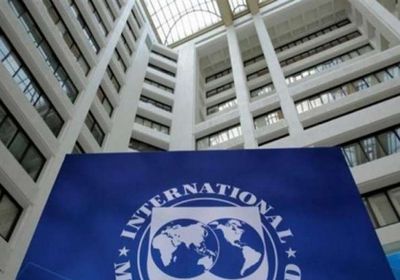 العراق يطلب مساعدة طارئة من "النقد الدولي"
