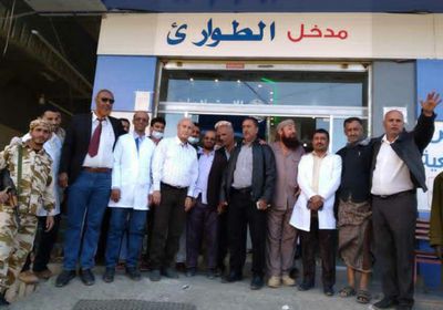 مستشفى يافع العام في لبعوس يفتح أبوابه للمرضى