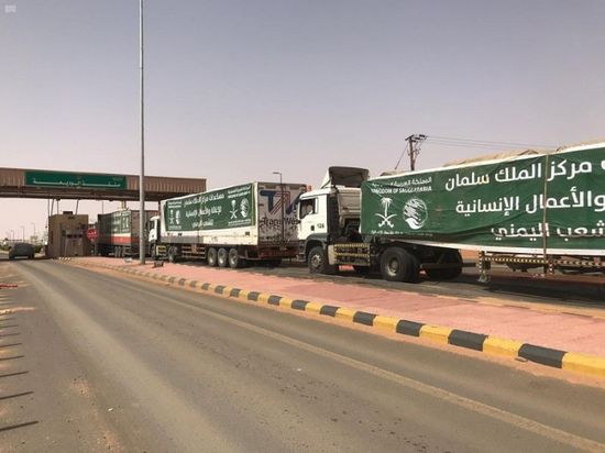 13 شاحنة إغاثية سعودية تتدفق عبر منفذ الوديعة