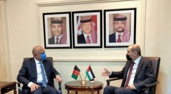  الأردن وأفغانستان يبحثان تطورات جهود المصالحة والسلام
