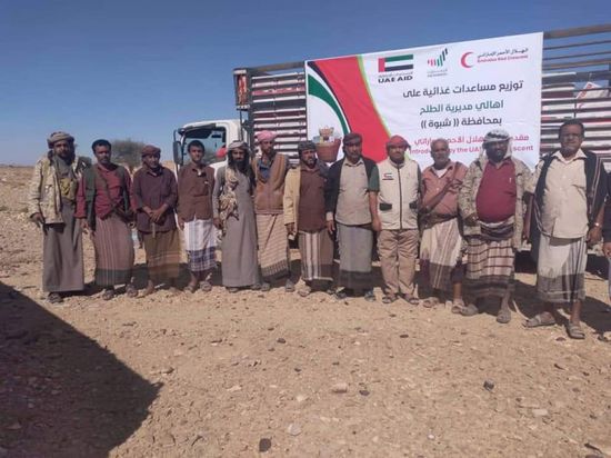 بدفعة مساعدات جديدة.. الهلال الإماراتي في مديرية الطلح