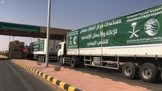 شاحنات الخير السعودية.. نحو كبح جماح الحرب الحوثية وعبث نظام الشرعية