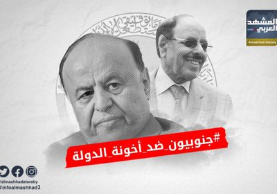 "جنوبيون ضد أخونة الدولة".. دعوة لتطهير الجنوب من التنظيم