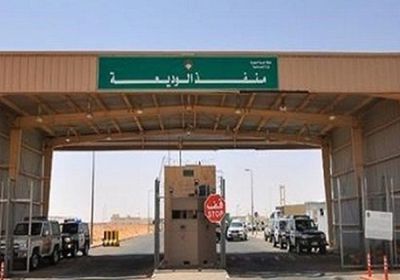 فتح منفذ الوديعة البري بالاتجاهين