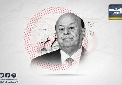 تقرير أممي يفضح نهب الشرعية الوديعة السعودية والتلاعب بالدولار