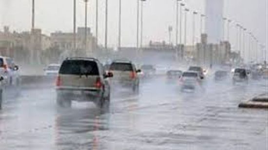 حالة طقس اليوم الأربعاء في السعودية