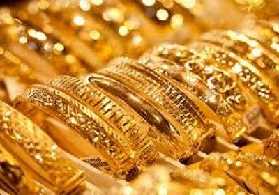 ارتفاع أسعار الذهب بالأسواق اليمنية اليوم الأربعاء