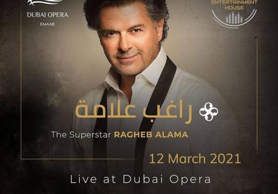 راغب علامة يروج لحفله في أوبرا دبي