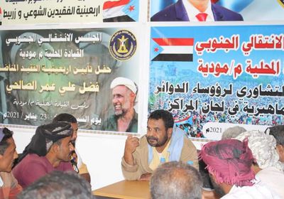 الانتقالي يقف على آخر المستجدات بمراكز مودية