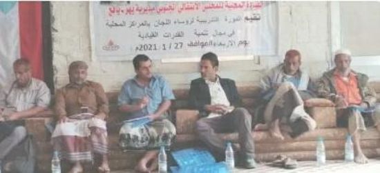 بورشة عمل.. انتقالي يهر يُطور قدرات رؤساء المراكز