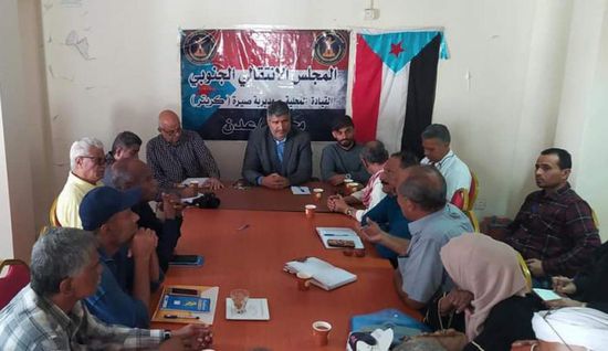 انتقالي صيرة يعرض أزماته على تنفيذية عدن