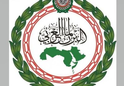 البرلمان العربي: مخاطر الهجمات الإلكترونية على المؤسسات تشكل تحديًا خطيرًا