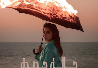 بلقيس تنشر كواليس تصوير بوستر ألبومها الجديد "حالة جديدة" (فيديو)