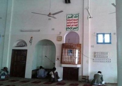 منابر الحوثي توجه نيران تطرفها إلى المرأة