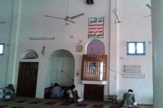 منابر الحوثي توجه نيران تطرفها إلى المرأة