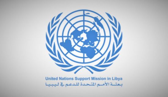 الأمم المتحدة تكشف عن قائمة المرشحين للمجلس الرئاسي الليبي