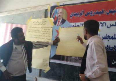 دورة تدريبية لتطوير أداء "إعلامية انتقالي حبيل جبر"