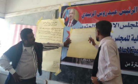 دورة تدريبية لتطوير أداء "إعلامية انتقالي حبيل جبر"