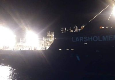 ناقلة نفط ترسو بميناء الزيت في عدن