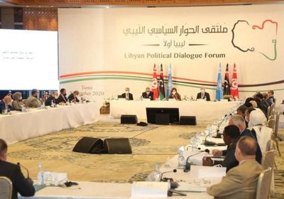 المجمعات الانتخابية بملتقى الحوار الليبي تبدأ جلسة تصويت على أعضاء المجلس الرئاسي
