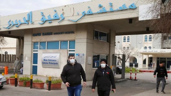  لبنان: سجلنا 2770 إصابة جديدة بفيروس كورونا
