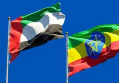 السلطات الإثيوبية تُعلن إحباط هجوم على سفارة الإمارات