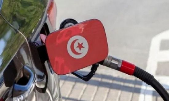 تونس تواجه عجز الميزانية.. رفع أسعار الوقود