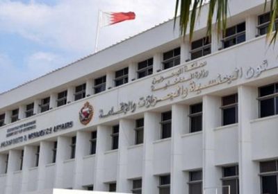  البحرين تعلن إحباط عمليتين إرهابيتين استهدفتا تفجير جاهزين للصراف الآلي